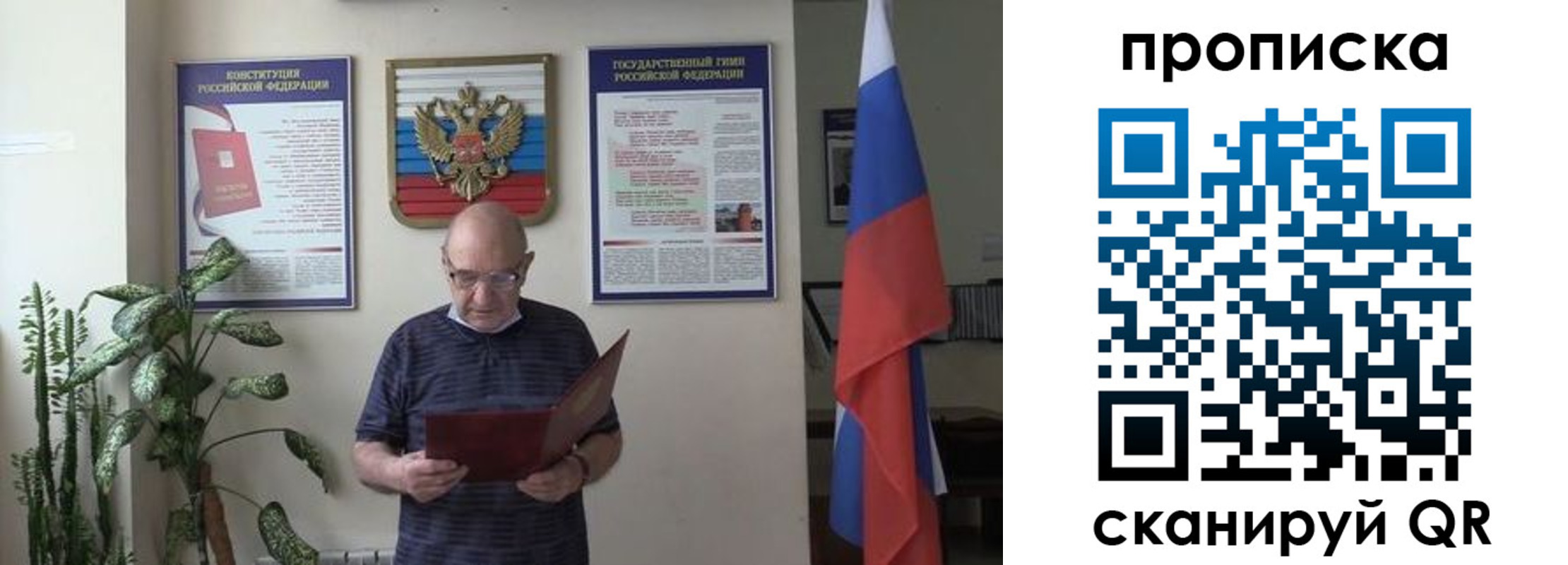 регистрация для дет. сада в Юрьев-Польском