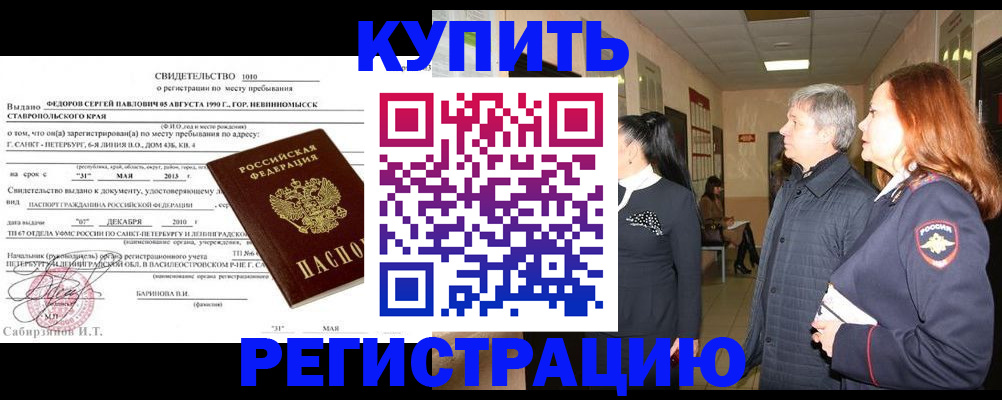 регистрация для дет. сада в Юрьев-Польском