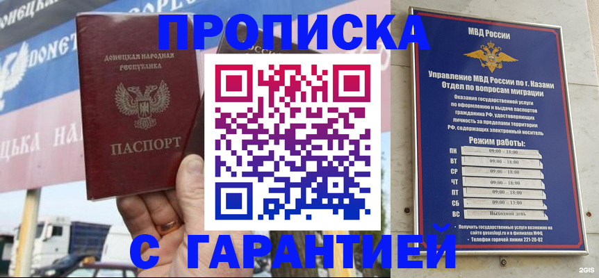 временная регистрация собственник в Юрьев-Польском