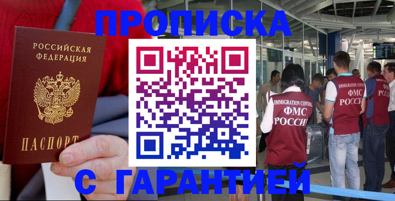 временная регистрация 2025 в Юрьев-Польском